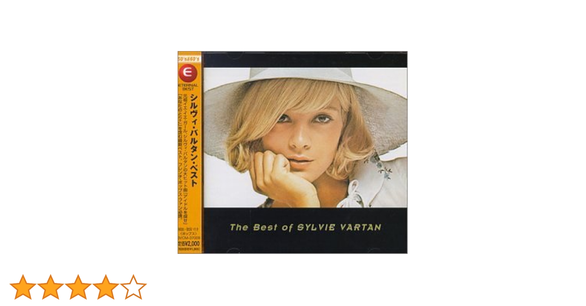 Amazon.co.jp: ベスト - シルヴィ・バルタン: ミュージック